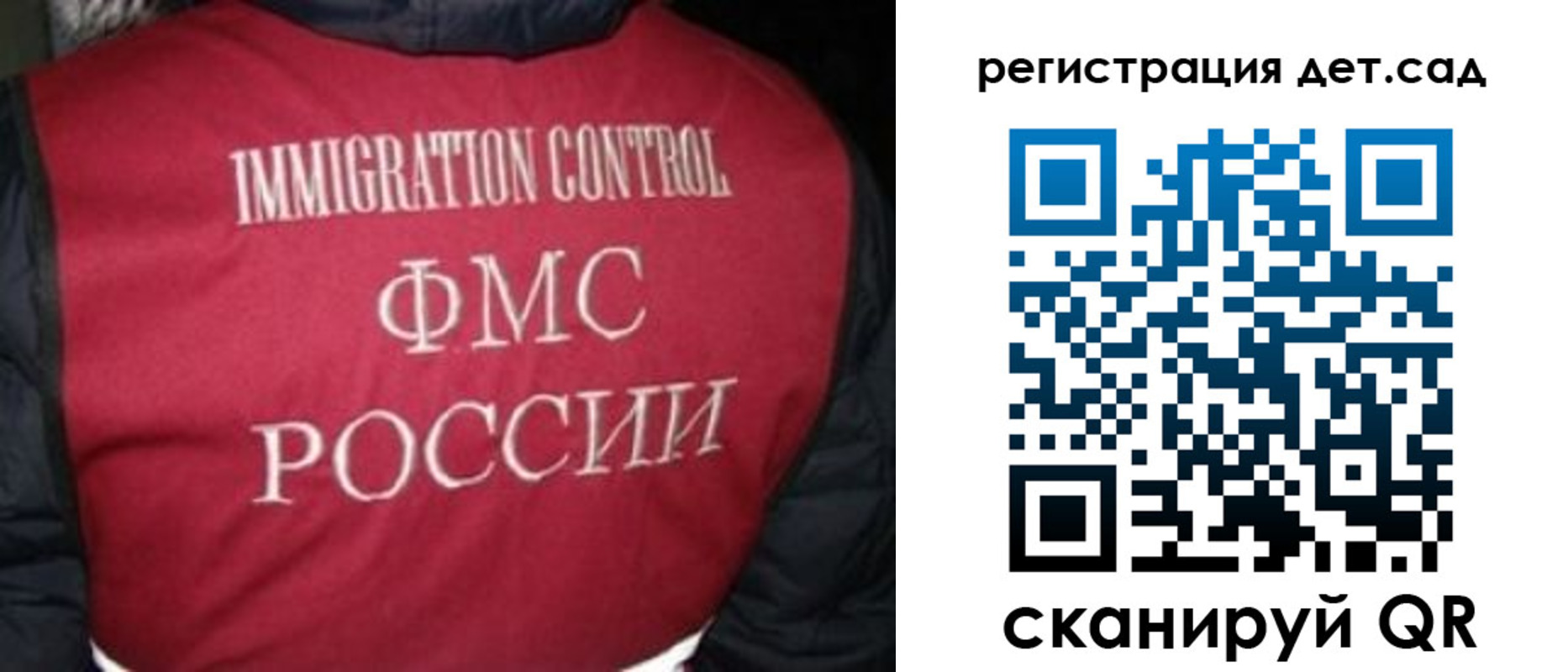 купить прописку в Рославле